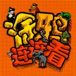 涂鸦连连看 V1.0