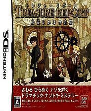 《财宝报道》 简体中文版NDS版