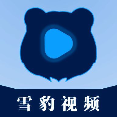 雪豹视频 免费追剧下载 V2.2.2