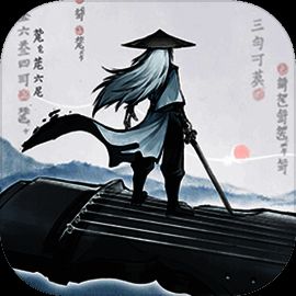 曲中剑 官方正版 V1.4.0