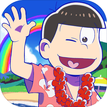 阿松贪婪尼特岛 V1.5.0