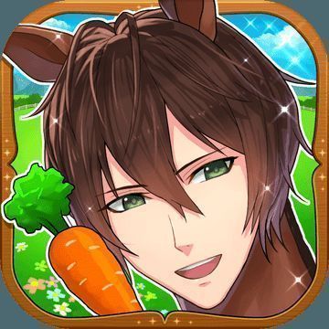 马之王子殿下 V1.4.0