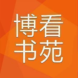 博看书苑 官网版 V8.9.5