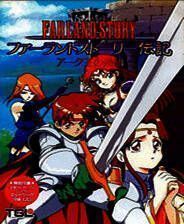 《古大陆物语2 雅克王的远征》 GM音乐韩文硬盘版