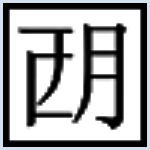 Windows批处理加密工具2015.3.6