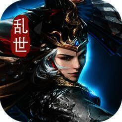 乱世与王者霸王之业 V1.5
