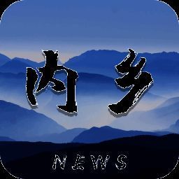 云上内乡 V2.3.6