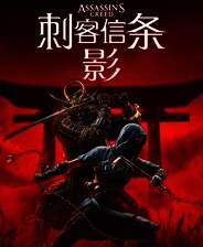 《刺客信条：影》帽子重新纹理MOD