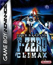 [GBA]《零式赛车：高潮》 简体中文版