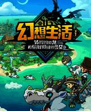 《幻想生活 i》多人游戏中启用塔MOD