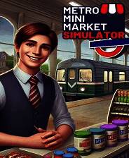 《地铁迷你市场模拟器》免安装中文版