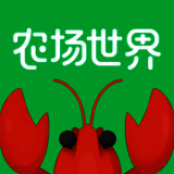 农场世界 V1.5.2