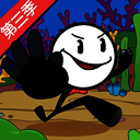 火柴人大逃亡3 最新版 V1.01