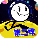 火柴人大逃亡第二季 V1.1.6