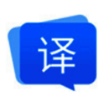 福昕翻译大师旧版本