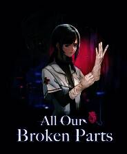 《爱与机器人维修技术》游戏库