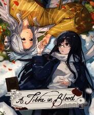 《血断心连》官方版