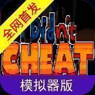 考试模拟器 免广版 V1.0