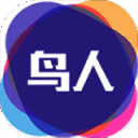 鸟人助手 永久会员版 V1.0.1