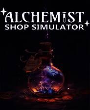 《炼金术商店模拟器》Demo试玩版