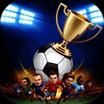 疯狂点球 V0.9.14