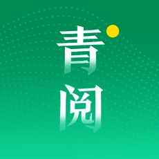 青阅读书 V1.4