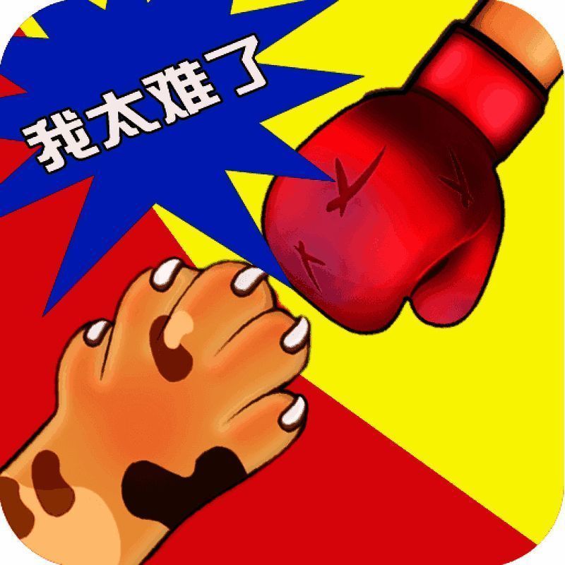 同桌双人游戏 V1.0