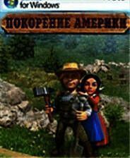 《土地开拓者》简体中文免安装版