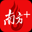 南方Plus V4.6.2