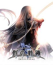 《英雄传说：创之轨迹》官方版