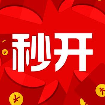 秒开夺宝 V1.5.3