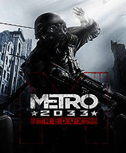 《地铁：2033》 重制版 简体中文免安装版