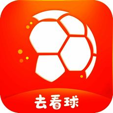 去看球 V1.2.4