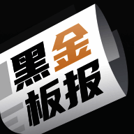 黑金板报 V2.1.2