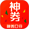 神券口令 V1.4