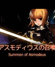 《阿斯蒙德斯的召唤》简体中文免安装版