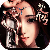 特工皇妃楚乔传 V1.1