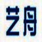 《机加工艺与报价系统》最新版