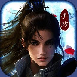 傲剑情缘 V31.2911.1