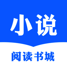 快看全本小说 V1.12
