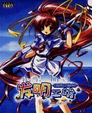 《发明工坊》繁体中文硬盘版