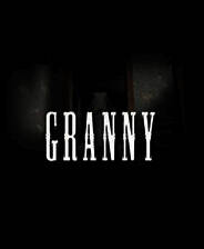 《恐怖奶奶》中文版