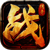 战歌屠龙勇士 V1.0.4