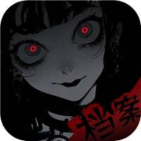 隐秘的档案 V1.0