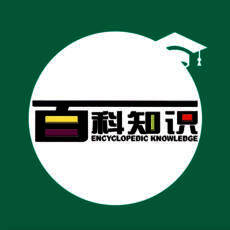 百科知识 V9.13