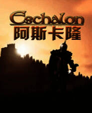 《阿斯卡隆：第1-3章》 英文镜像版