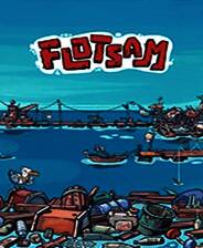 《漂流品》电脑版