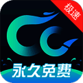 cc加速器 V1.0.3.3