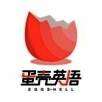 蛋壳英语 V1.5.1