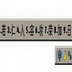 丁码拼音输入法